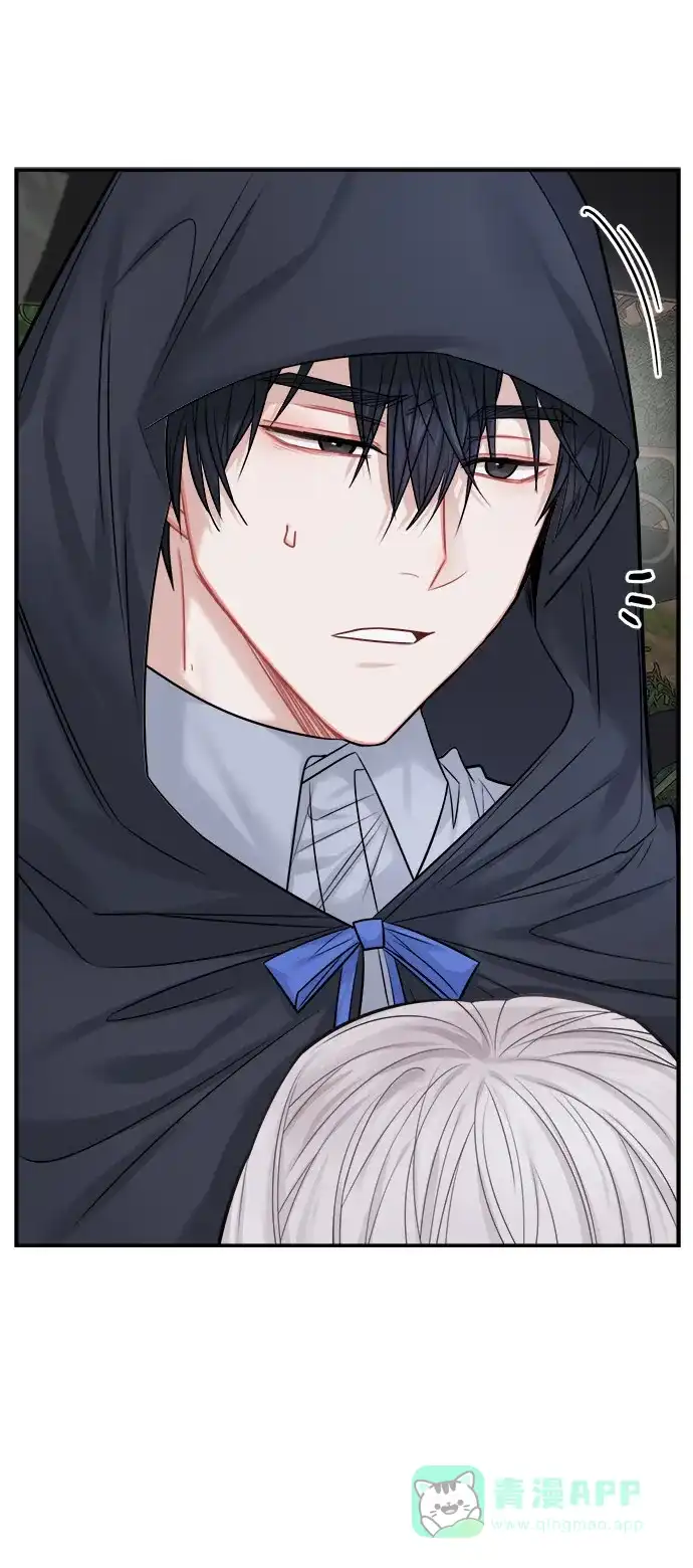《魔女和龙的新婚日记》第37话 第65页