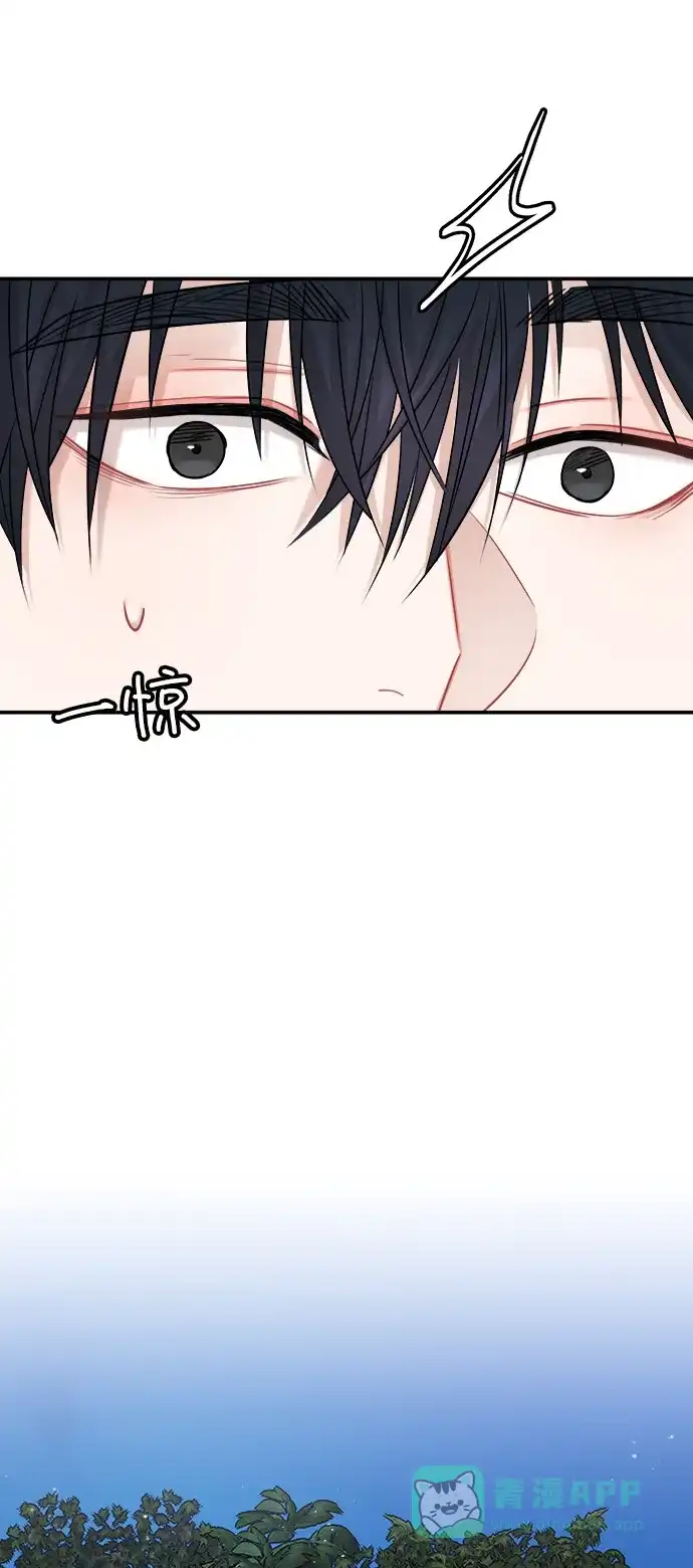 《魔女和龙的新婚日记》第37话 第66页