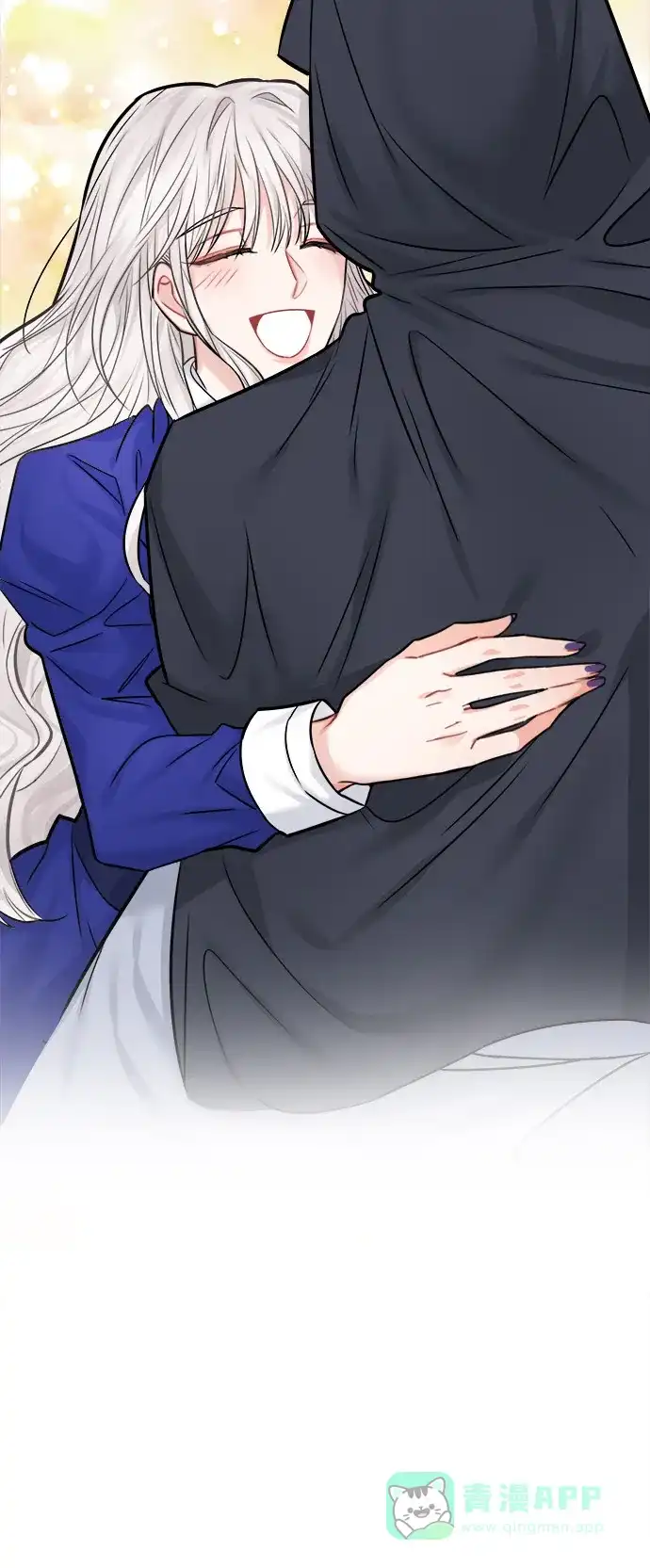 《魔女和龙的新婚日记》第38话 第43页