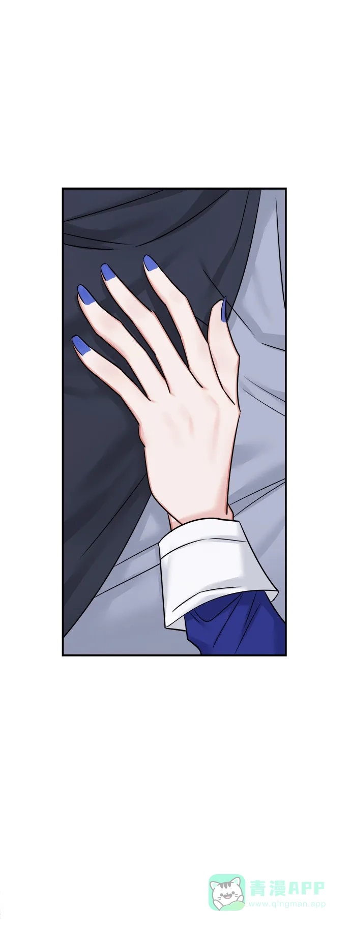 《魔女和龙的新婚日记》第38话 第3页
