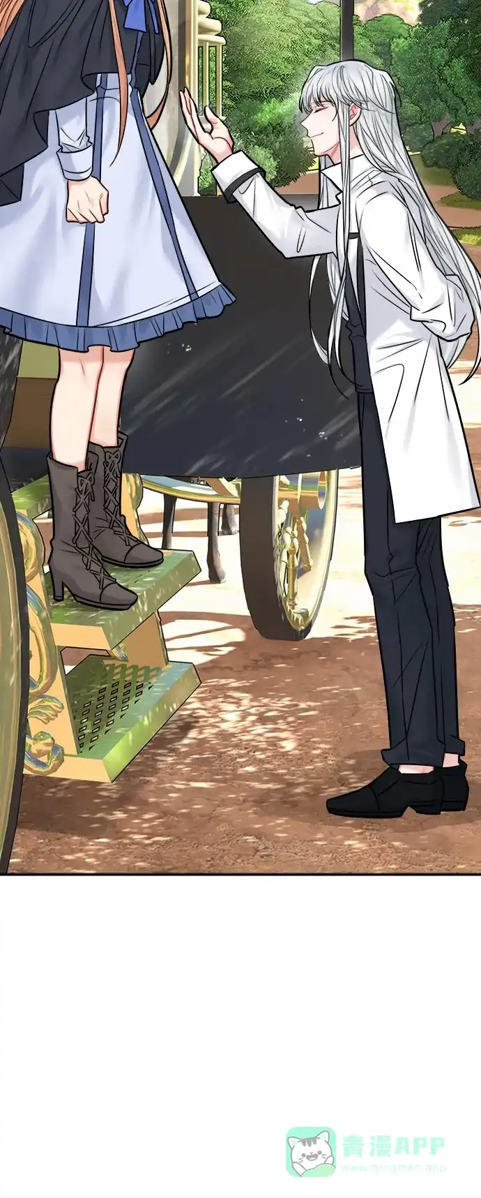 《魔女和龙的新婚日记》第39话 第27页