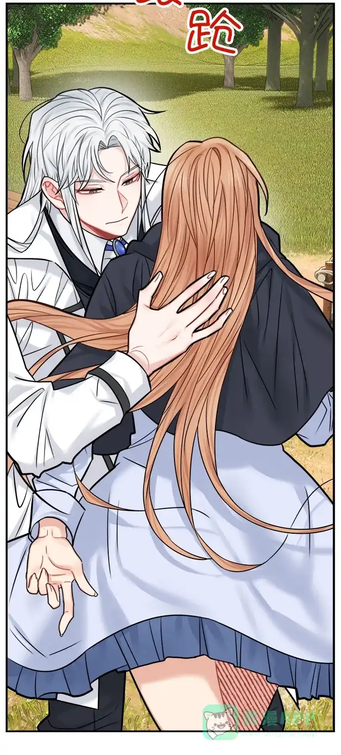 《魔女和龙的新婚日记》第39话 第63页