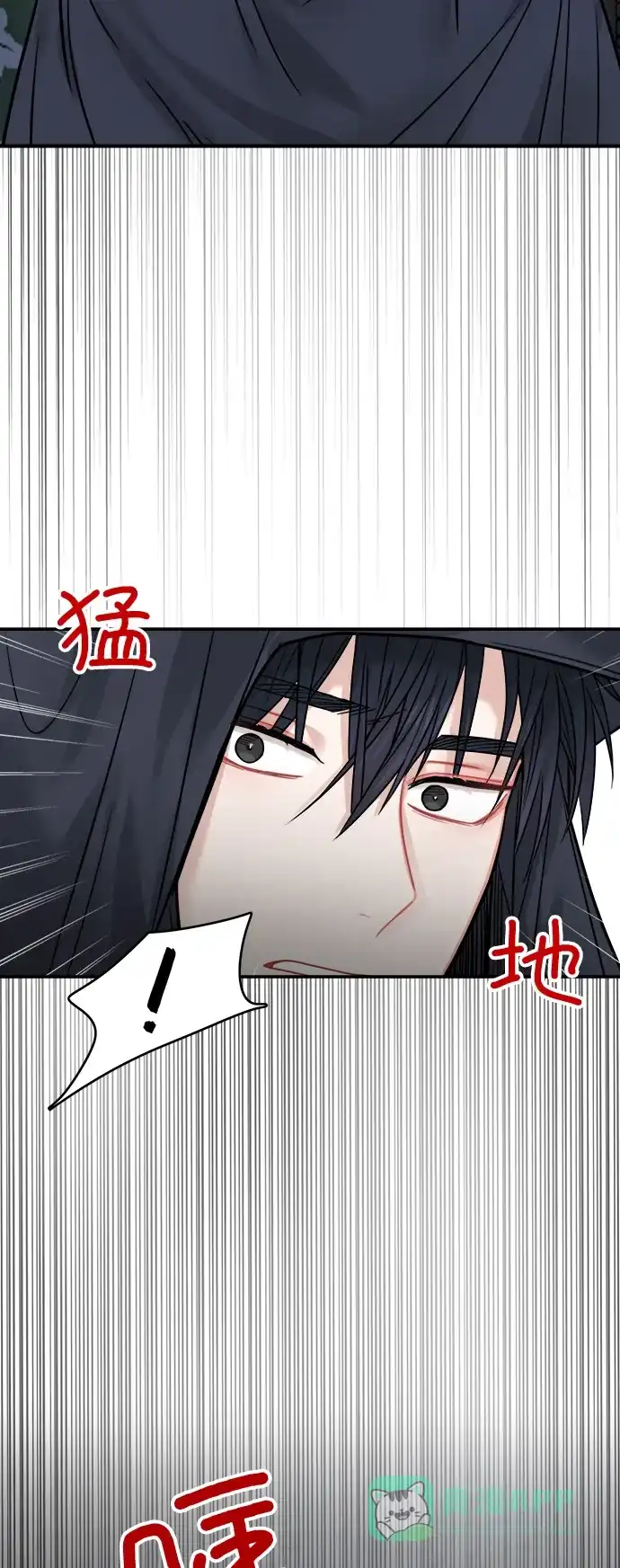 《魔女和龙的新婚日记》第40话 第38页