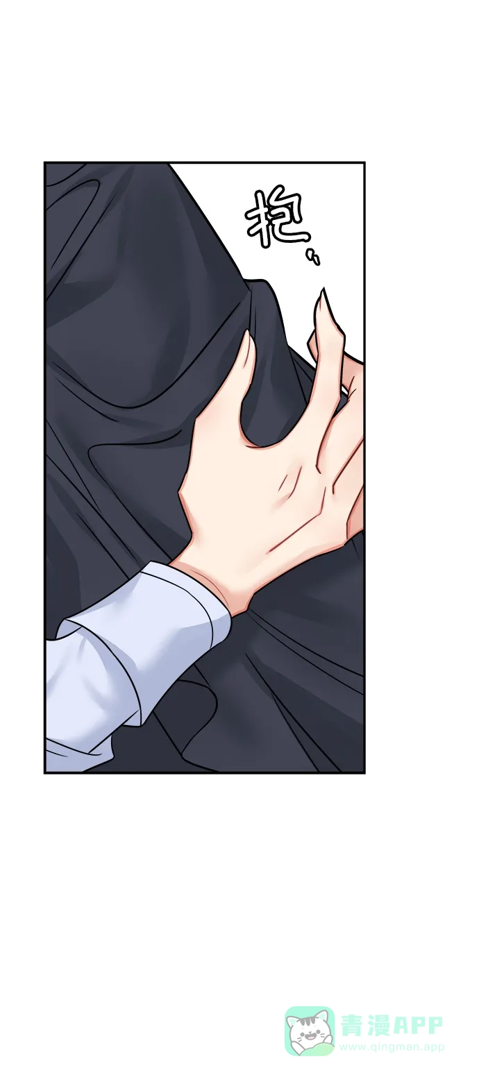 《魔女和龙的新婚日记》第40话 第62页