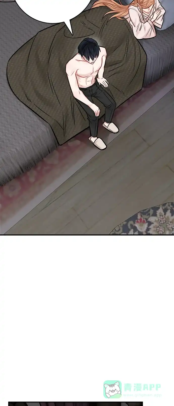 《魔女和龙的新婚日记》第41话 第31页