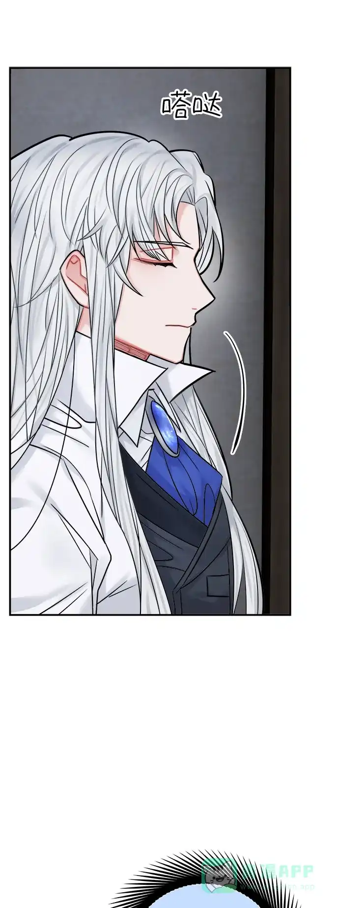 《魔女和龙的新婚日记》第41话 第18页