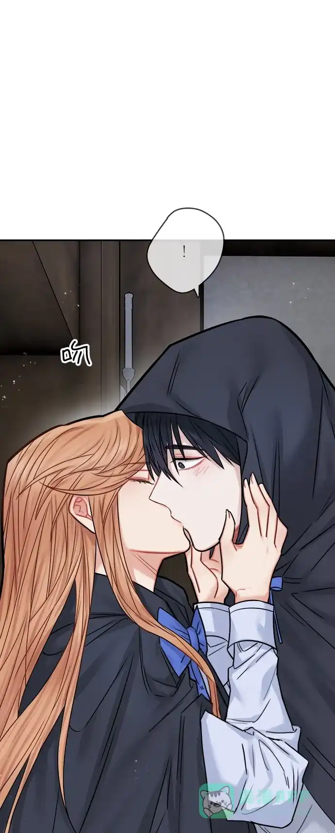 《魔女和龙的新婚日记》第41话 第25页