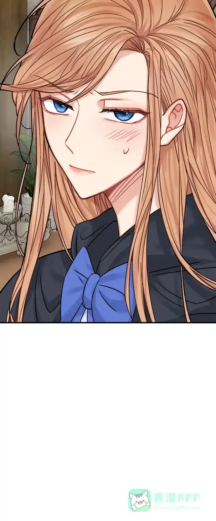 《魔女和龙的新婚日记》第43话 第29页