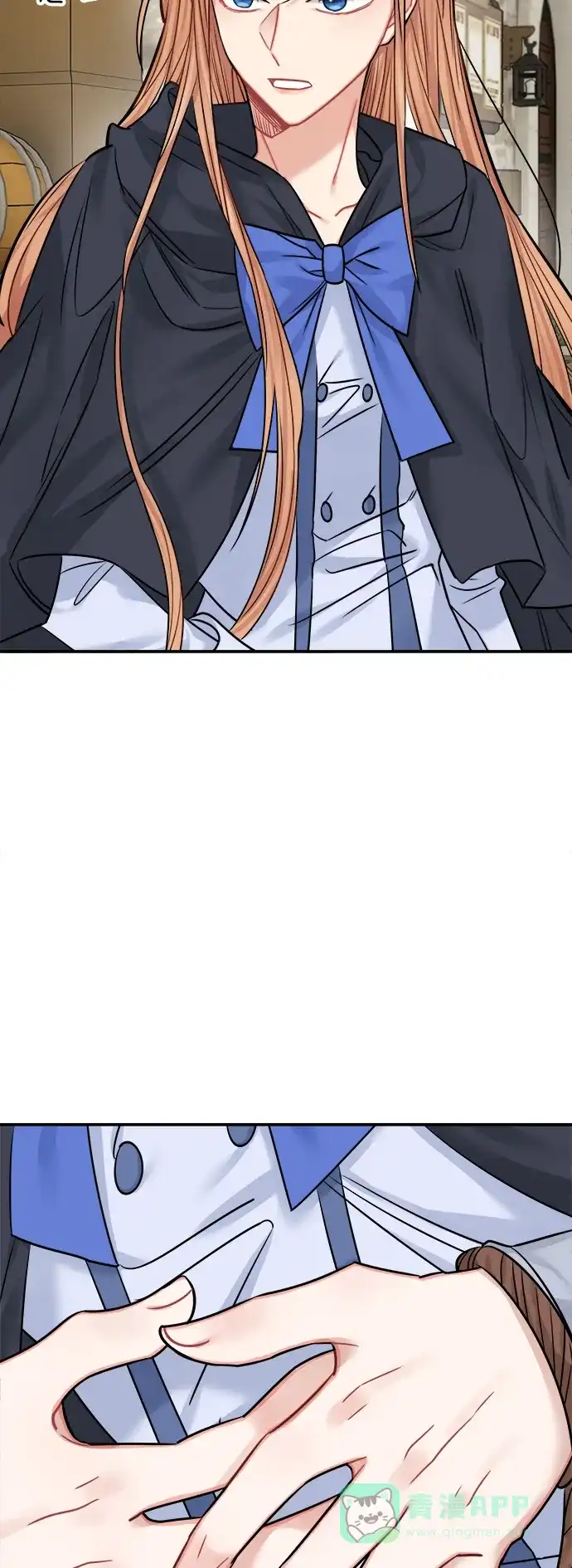 《魔女和龙的新婚日记》第43话 第39页