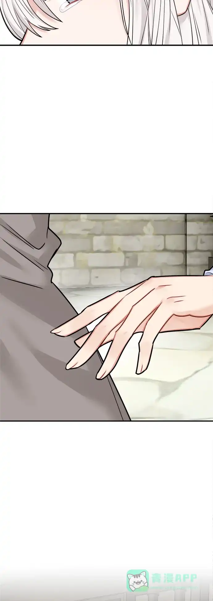 《魔女和龙的新婚日记》第44话 第53页
