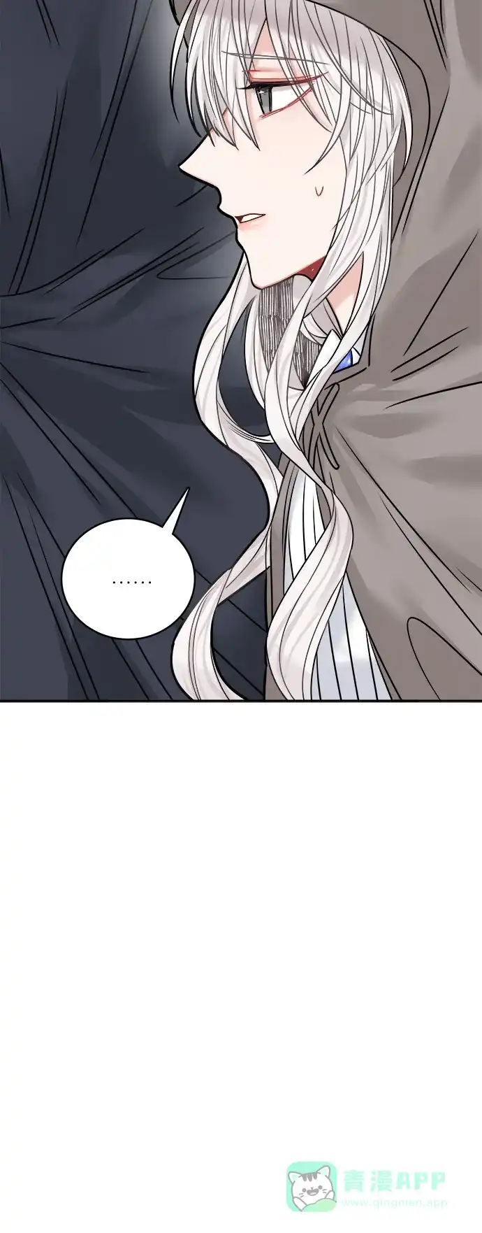 《魔女和龙的新婚日记》第44话 第60页