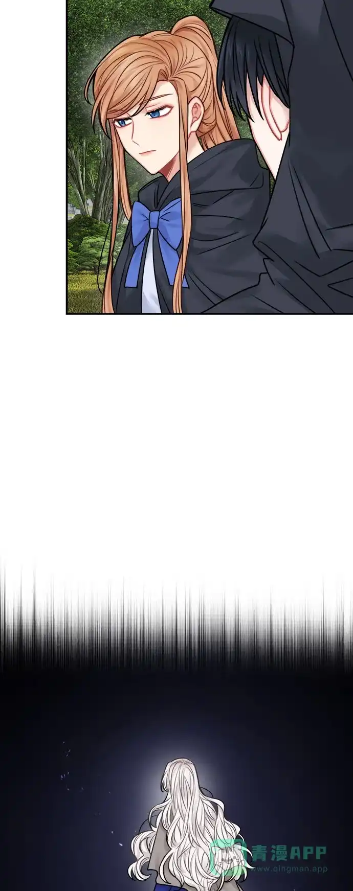 《魔女和龙的新婚日记》第47话 第18页