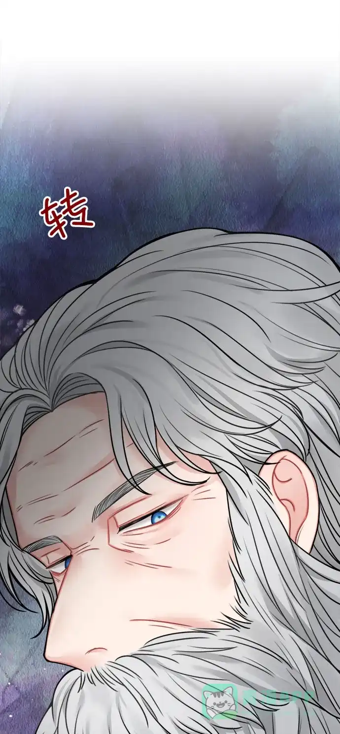 《魔女和龙的新婚日记》第47话 第62页