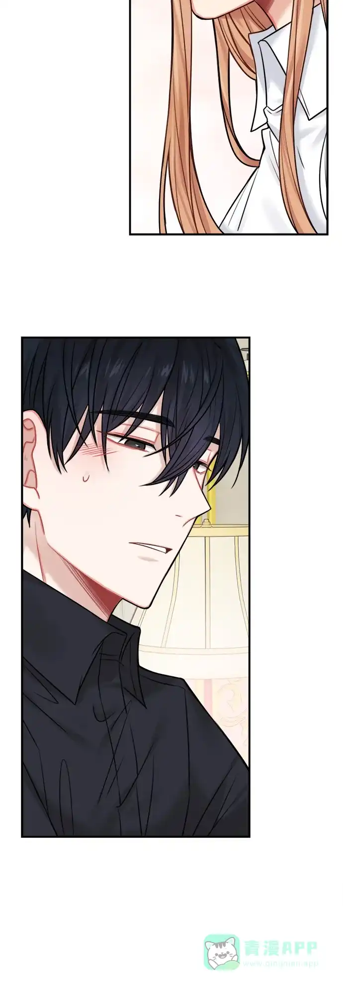 《魔女和龙的新婚日记》第48话 第28页