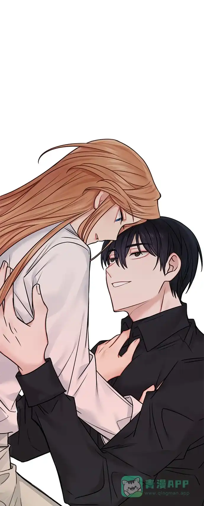 《魔女和龙的新婚日记》第49话 第1页