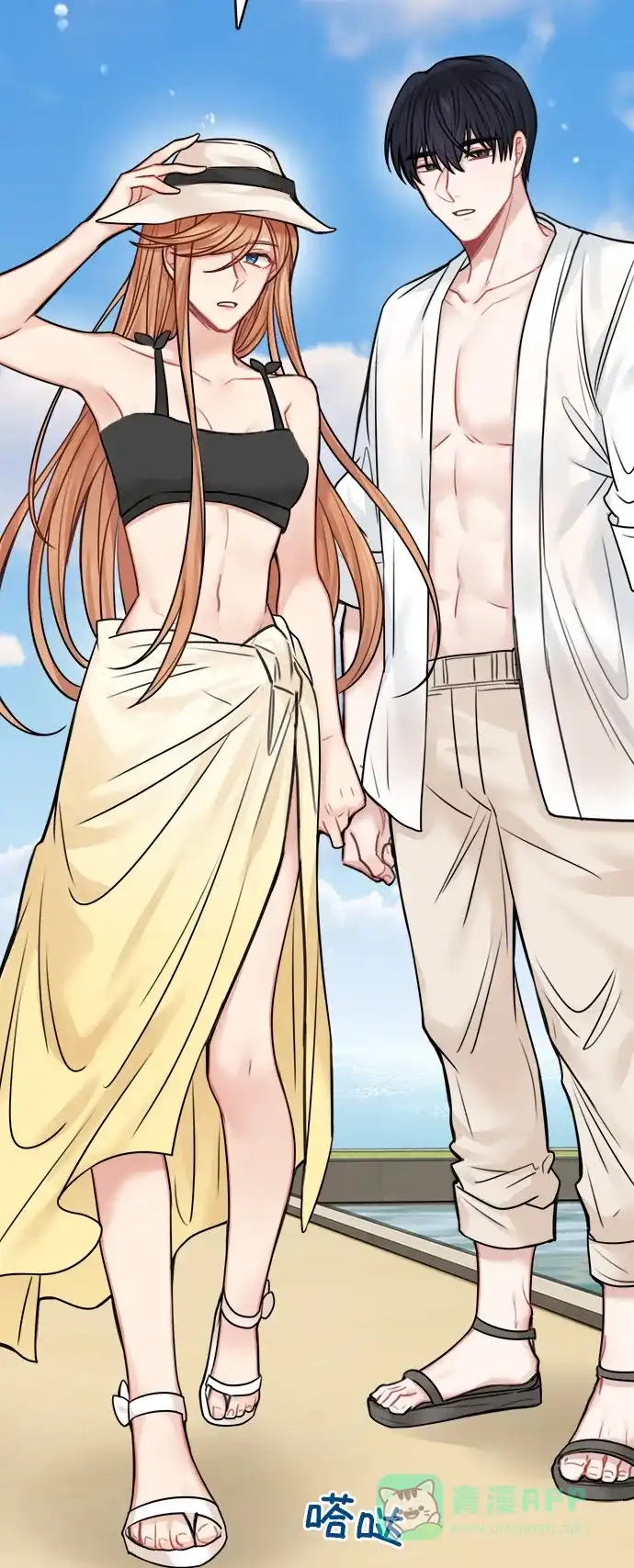 《魔女和龙的新婚日记》第49话 第42页