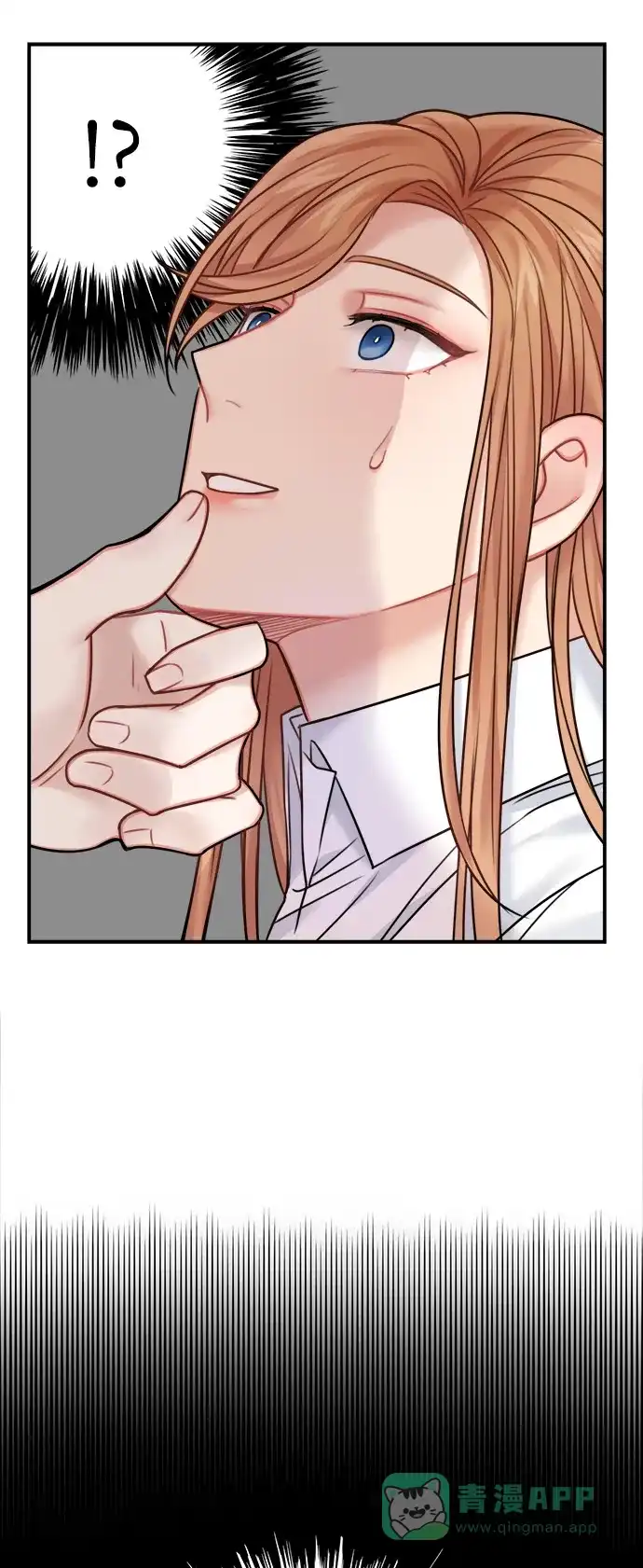 《魔女和龙的新婚日记》第50话 第60页