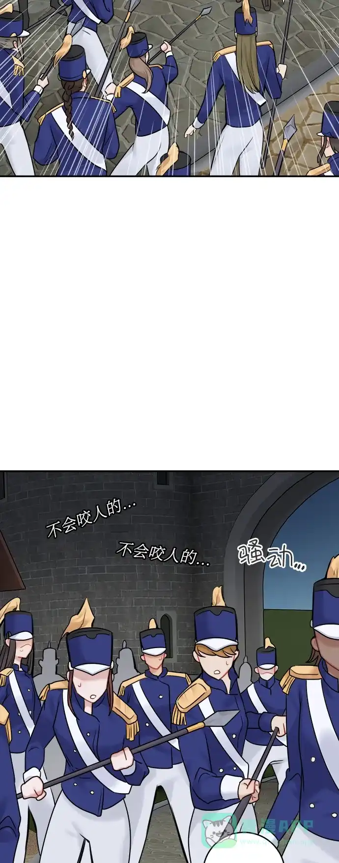 《魔女和龙的新婚日记》第52话 第一季 最终话 第57页