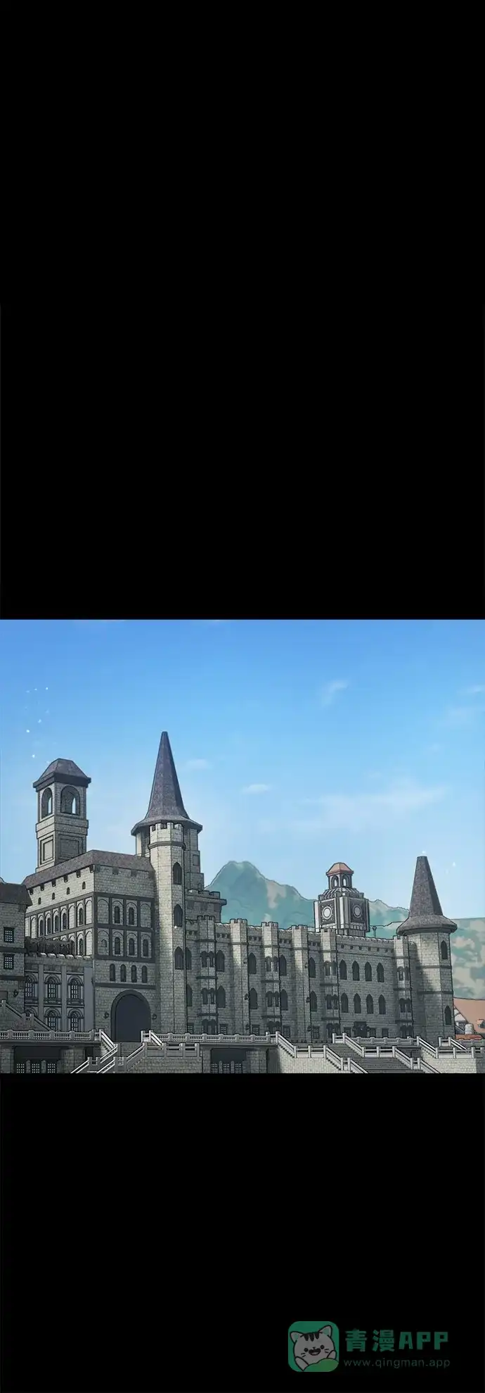 《魔女和龙的新婚日记》外传 1 第31页