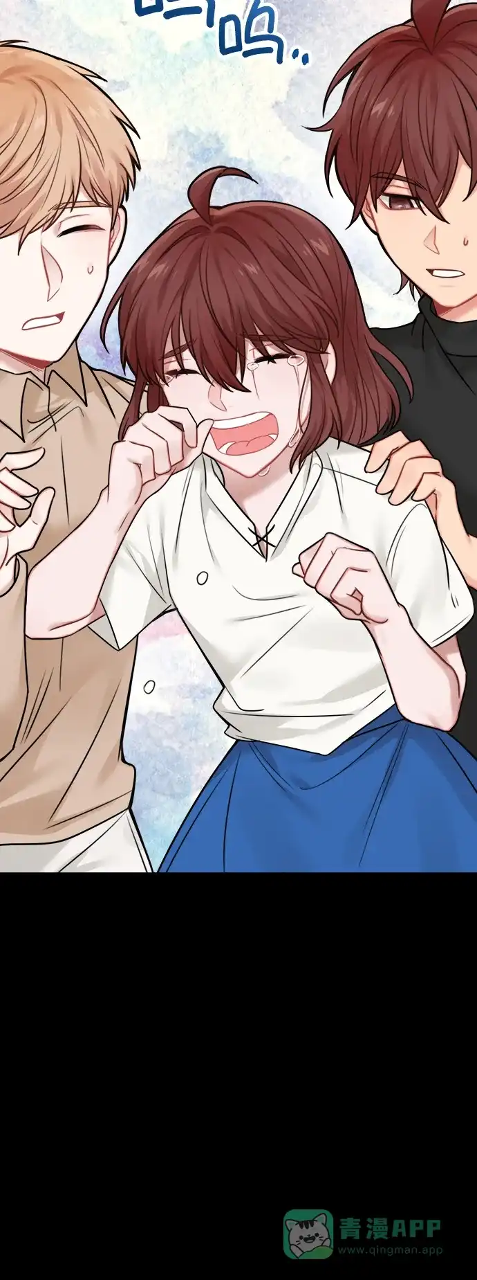 《魔女和龙的新婚日记》外传 1 第25页