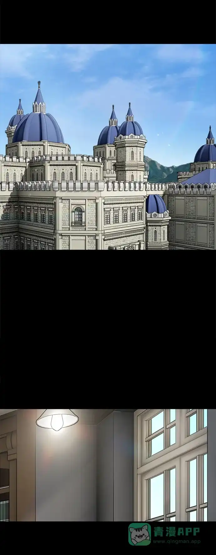 《魔女和龙的新婚日记》外传 2 第35页