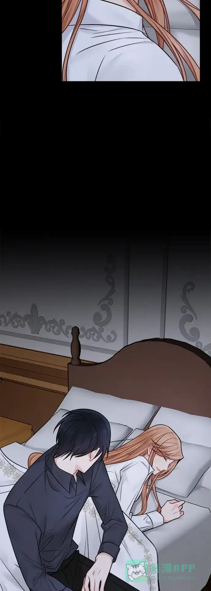 《魔女和龙的新婚日记》外传 3 第50页