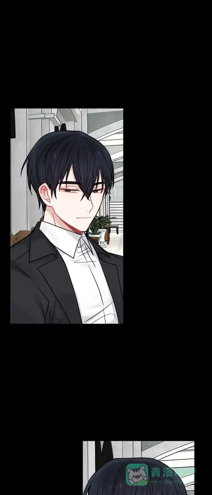 《魔女和龙的新婚日记》外传 3 第22页