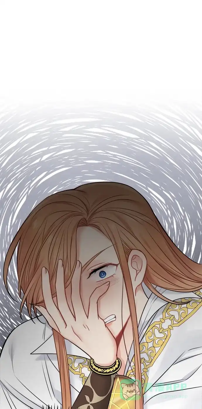 《魔女和龙的新婚日记》第54话 第58页