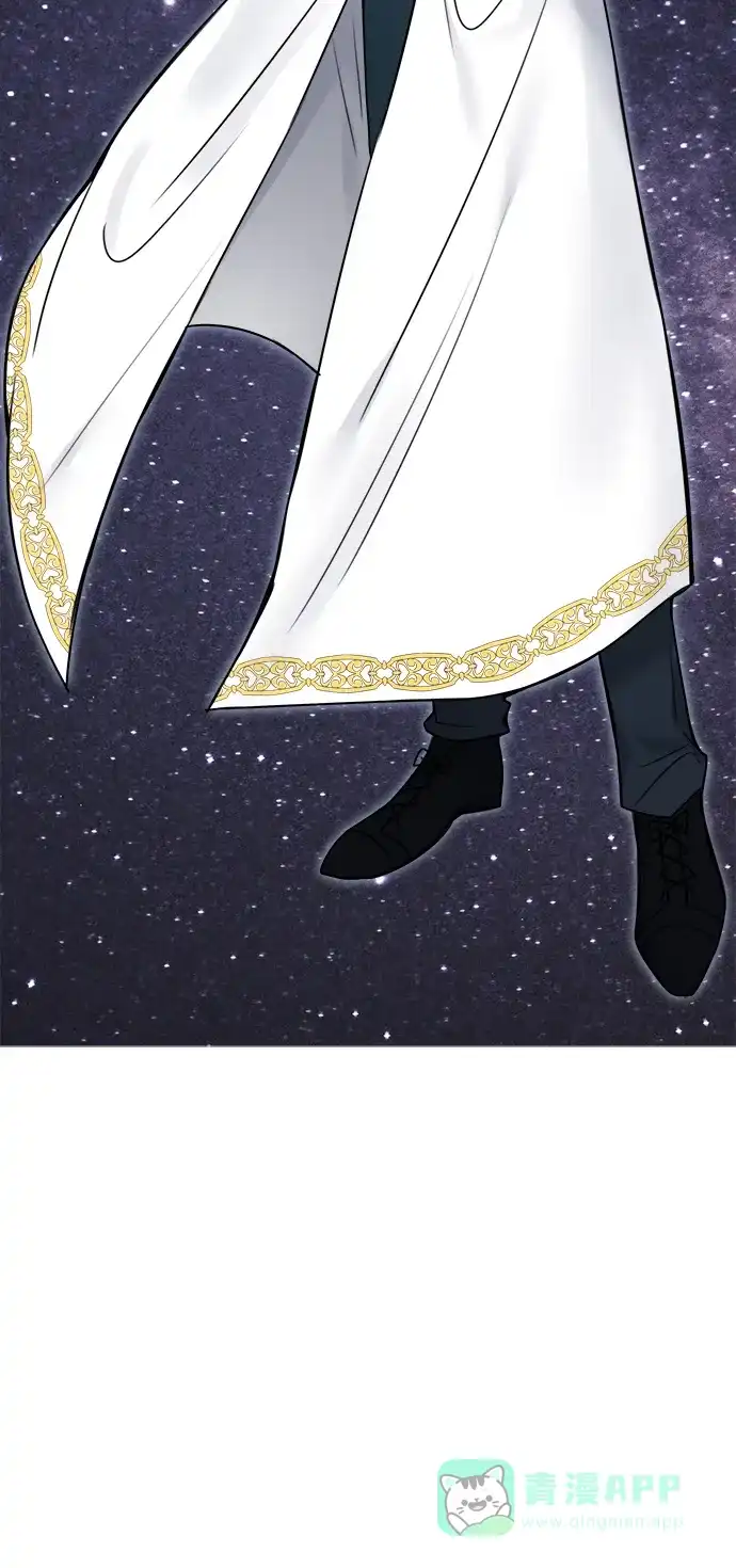 《魔女和龙的新婚日记》第56话 第50页