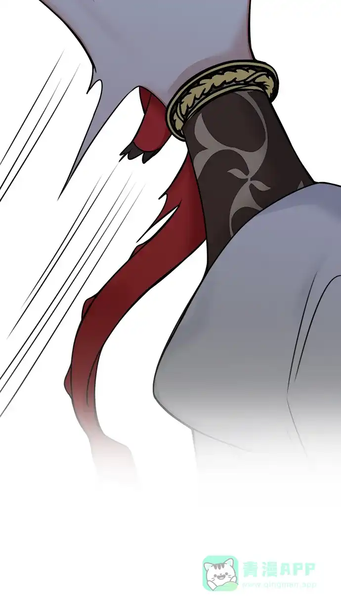 《魔女和龙的新婚日记》第57话 第25页