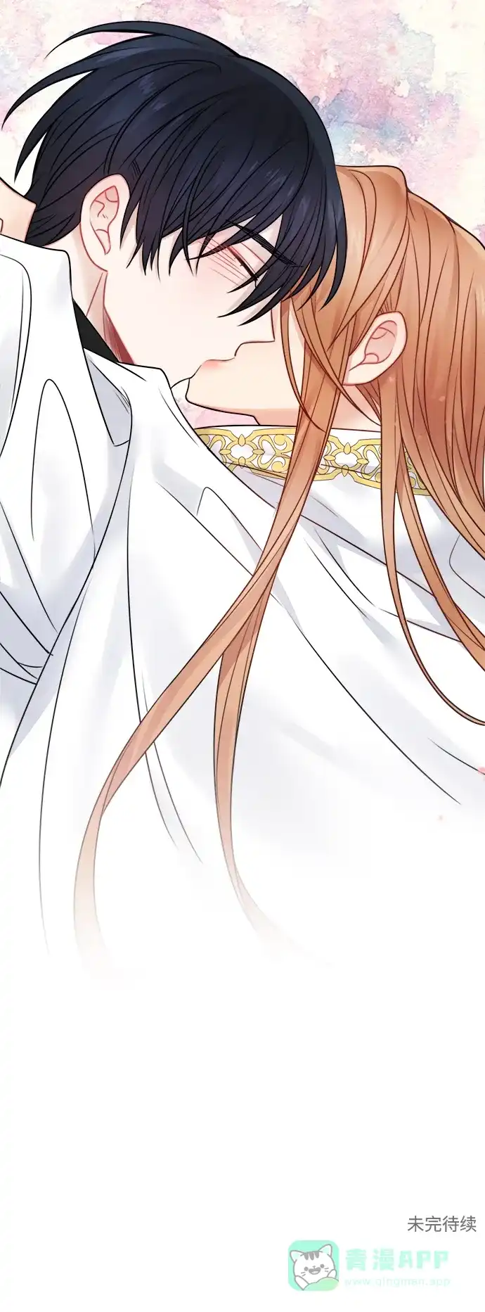 《魔女和龙的新婚日记》第60话 第66页