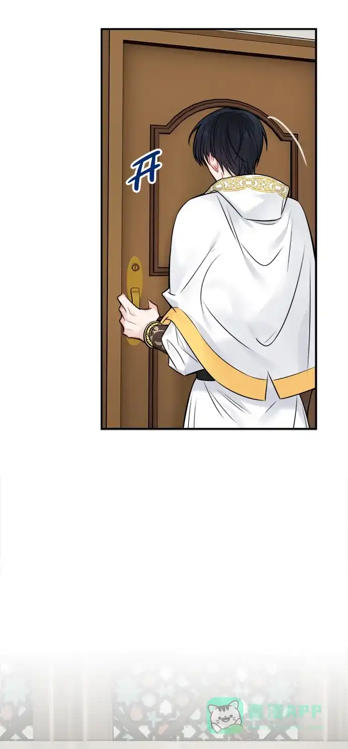 《魔女和龙的新婚日记》第61话 第52页