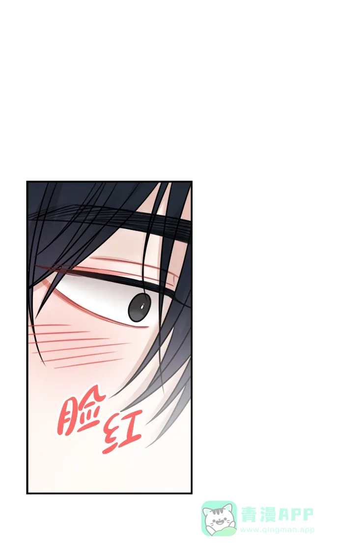 《魔女和龙的新婚日记》第61话 第38页