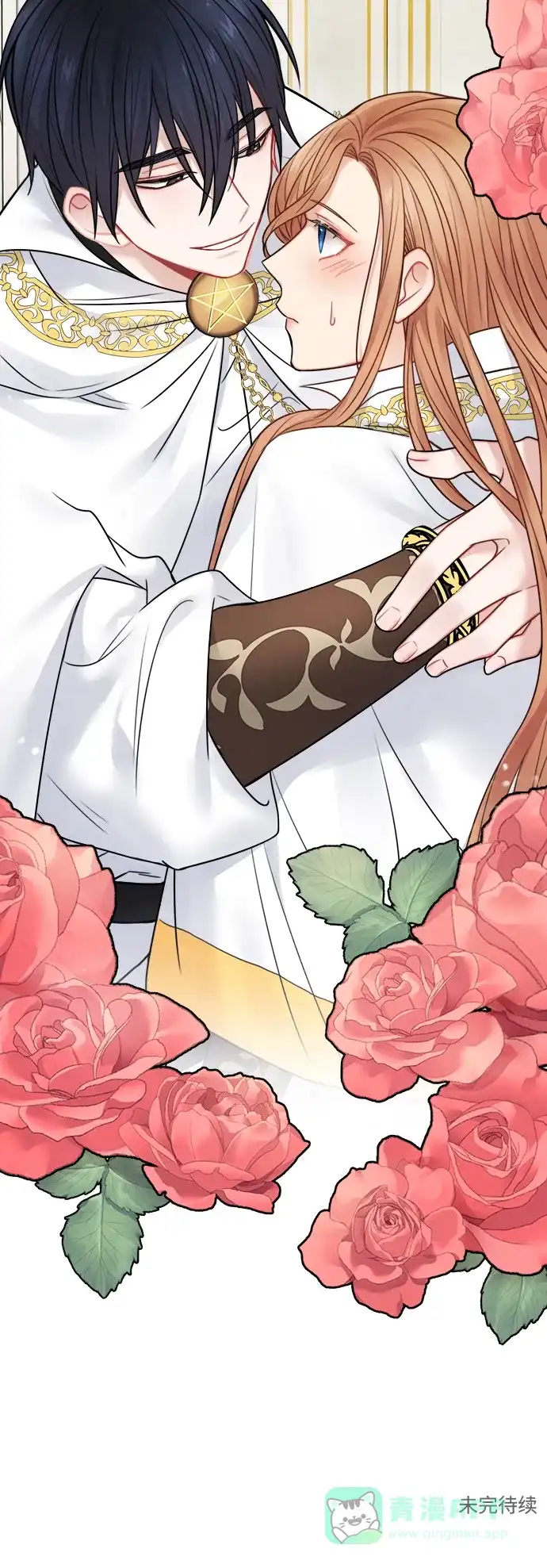 《魔女和龙的新婚日记》第63话 第59页
