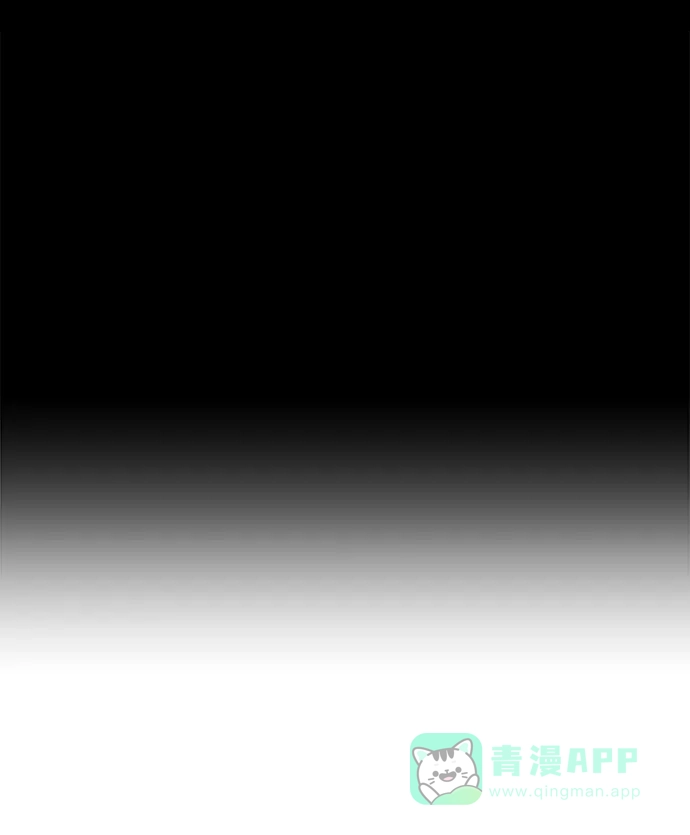 《魔女和龙的新婚日记》第66话 第57页