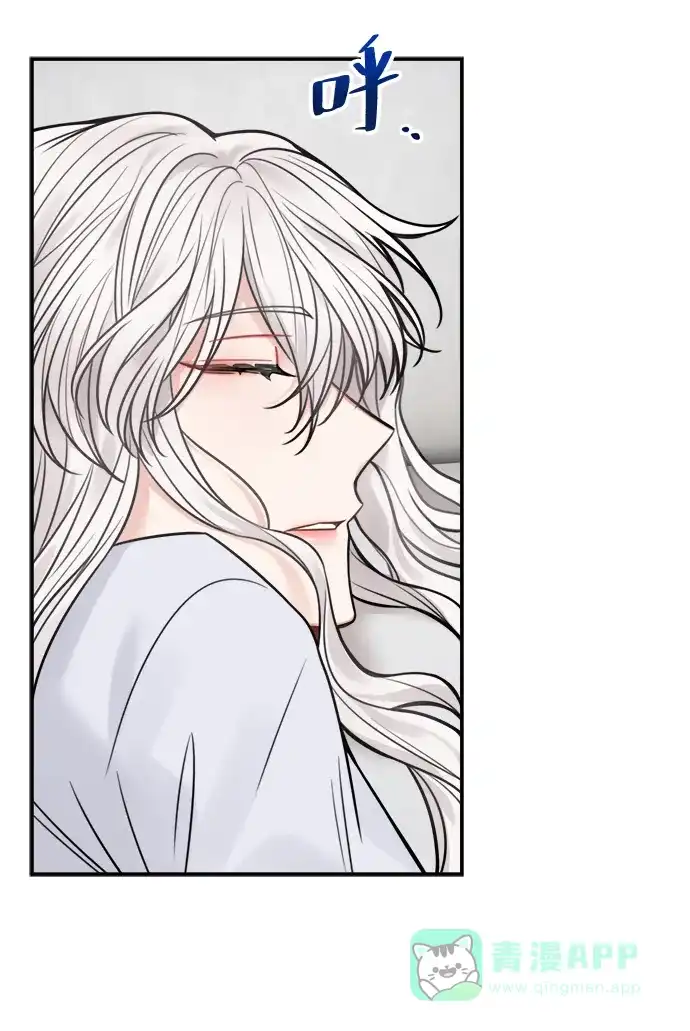 《魔女和龙的新婚日记》第67话 第63页
