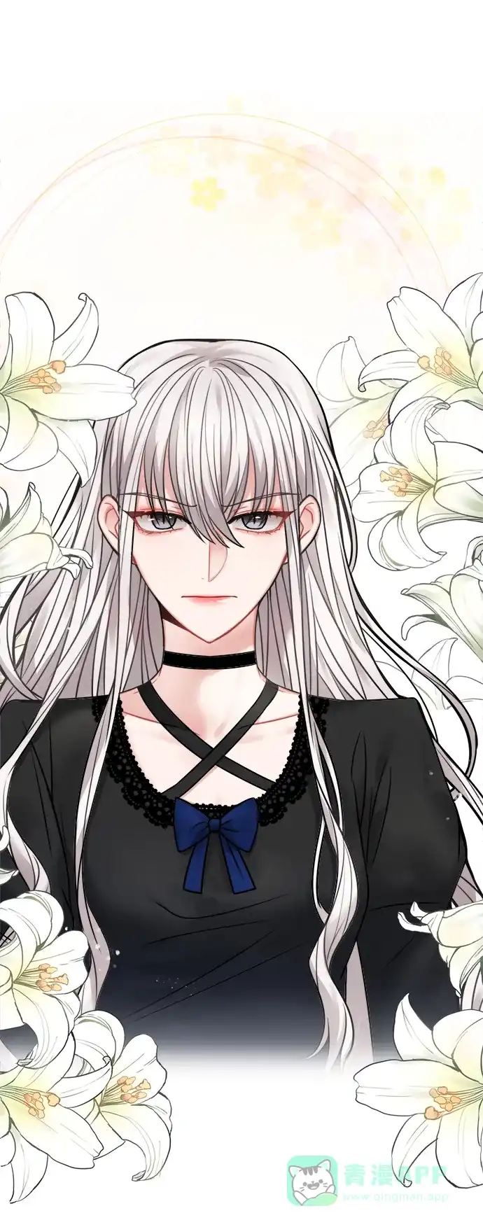 《魔女和龙的新婚日记》第67话 第4页