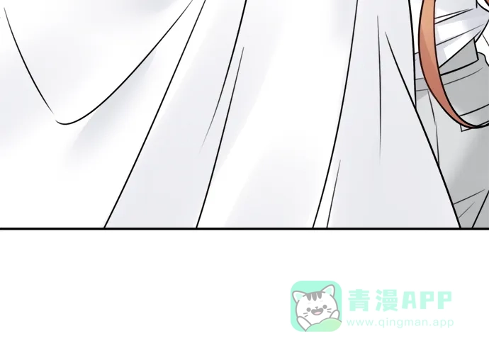 《魔女和龙的新婚日记》第68话 第57页