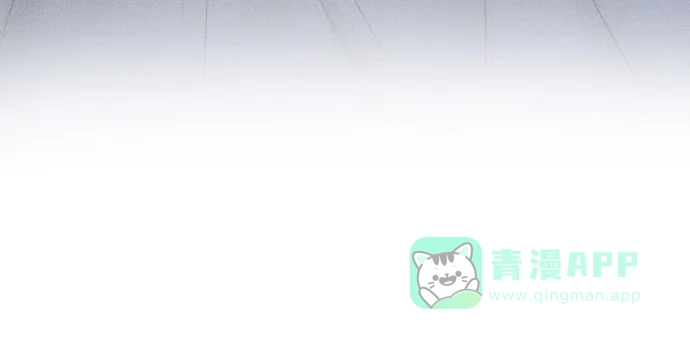 《魔女和龙的新婚日记》第68话 第45页