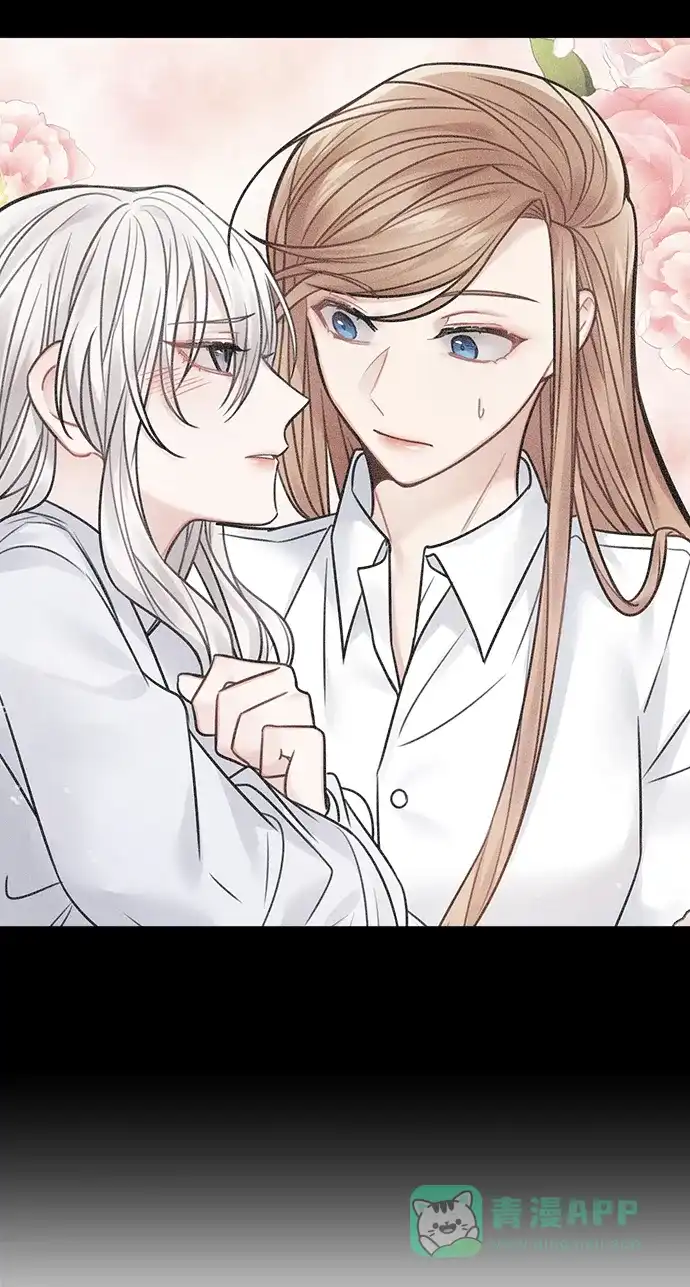 《魔女和龙的新婚日记》第69话 第25页