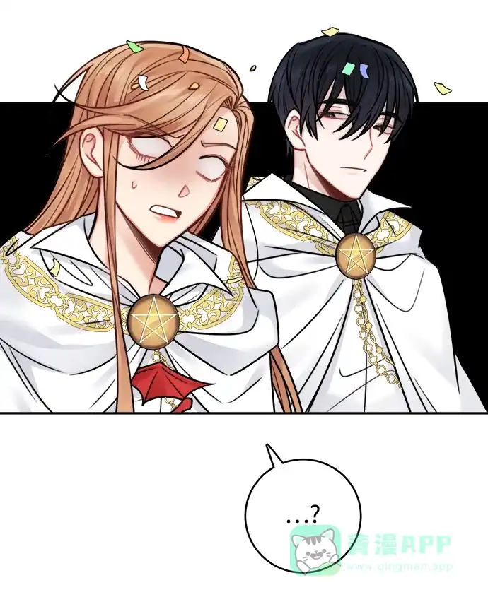 《魔女和龙的新婚日记》第70话 第47页