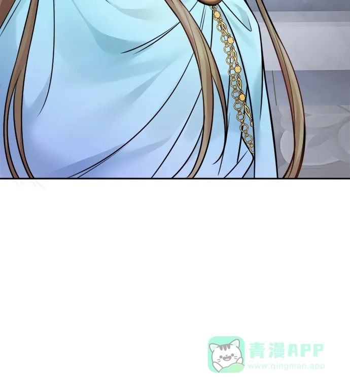 《魔女和龙的新婚日记》第74话 第5页