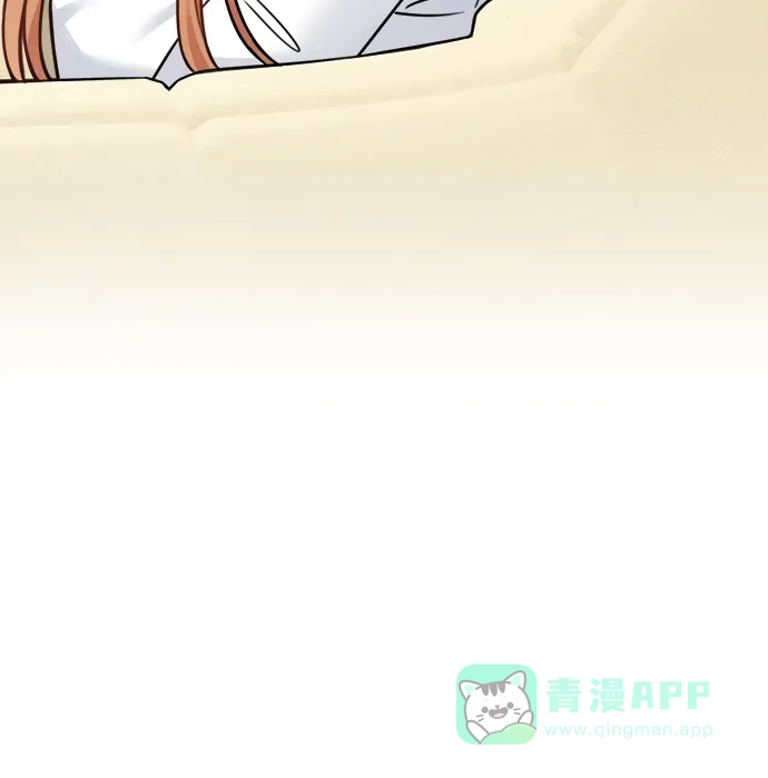 《魔女和龙的新婚日记》第74话 第64页