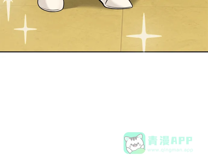 《魔女和龙的新婚日记》第74话 第55页