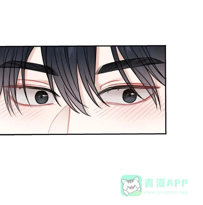 《魔女和龙的新婚日记》第74话 第6页
