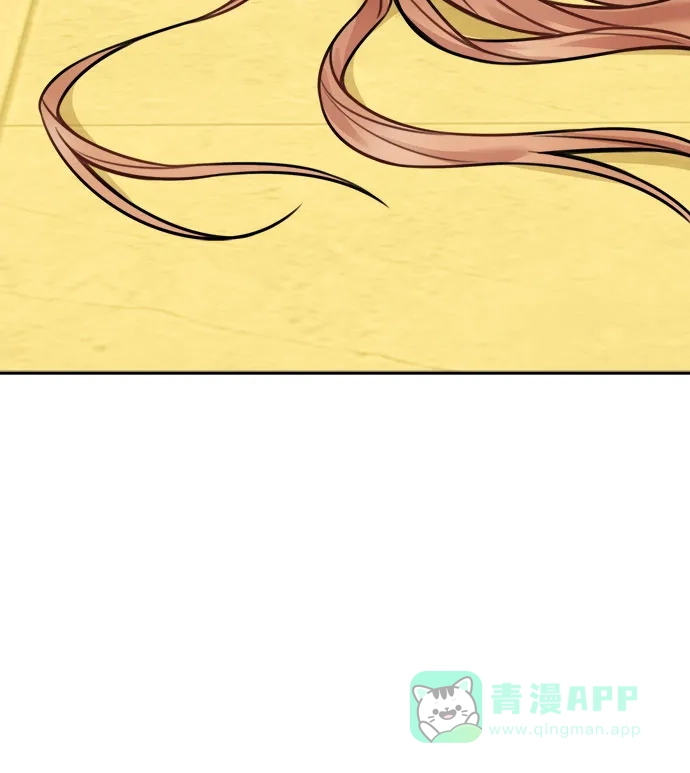 《魔女和龙的新婚日记》第75话 第45页