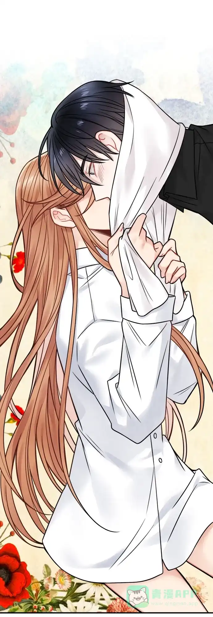 《魔女和龙的新婚日记》第75话 第41页