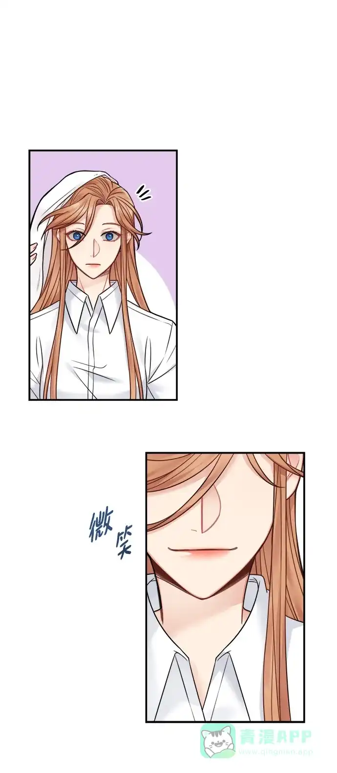 《魔女和龙的新婚日记》第75话 第38页