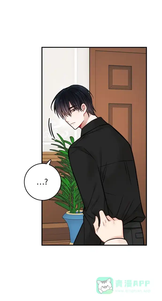 《魔女和龙的新婚日记》第76话 第18页