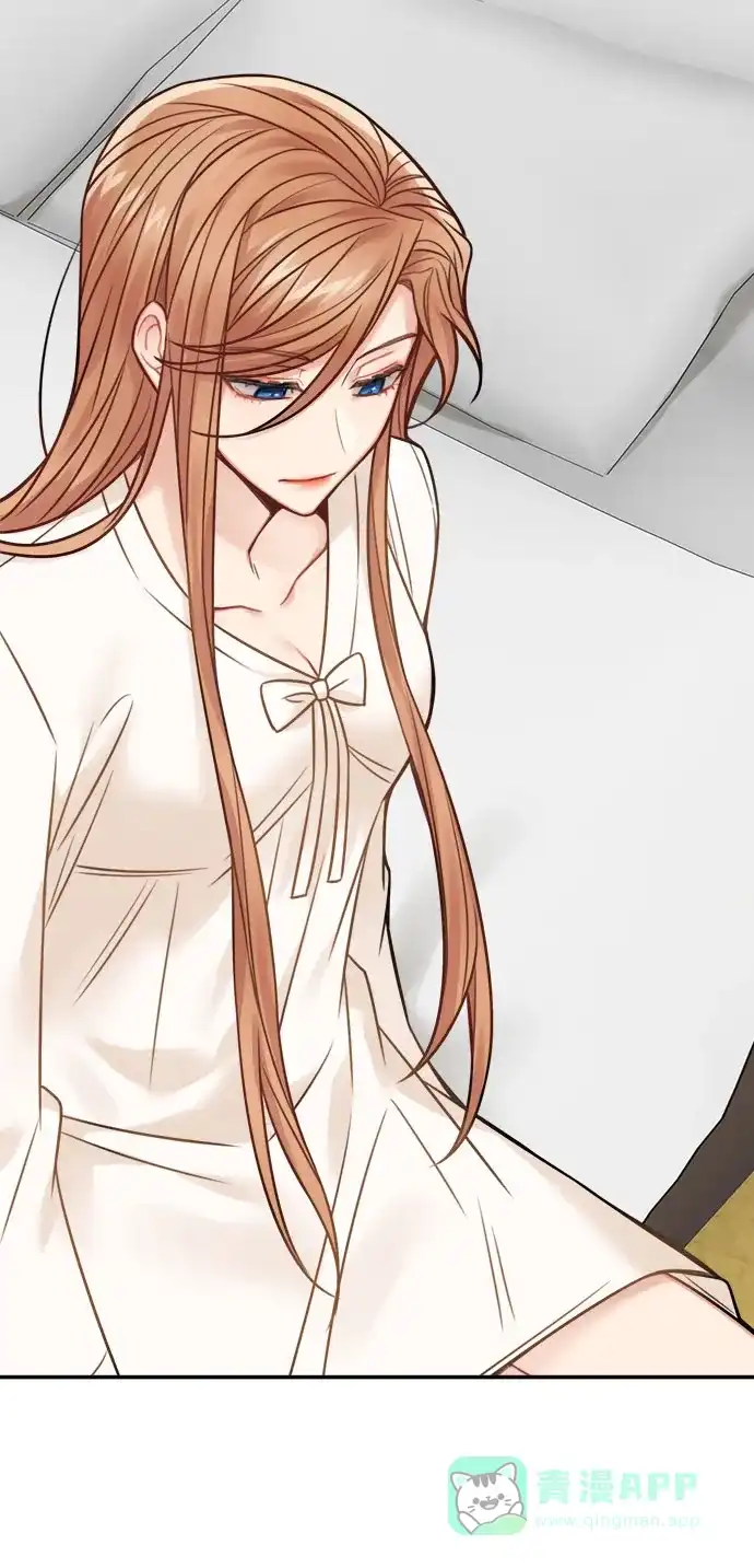《魔女和龙的新婚日记》第76话 第59页